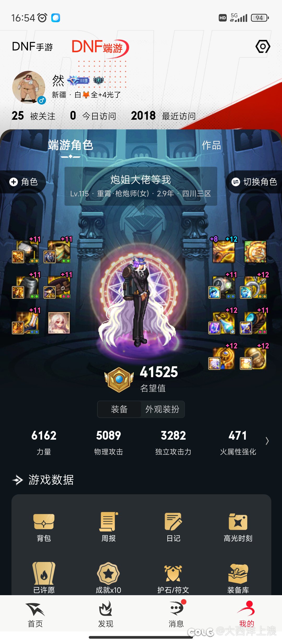 这波要是做样子随便找几个来处理，也不用玩了6