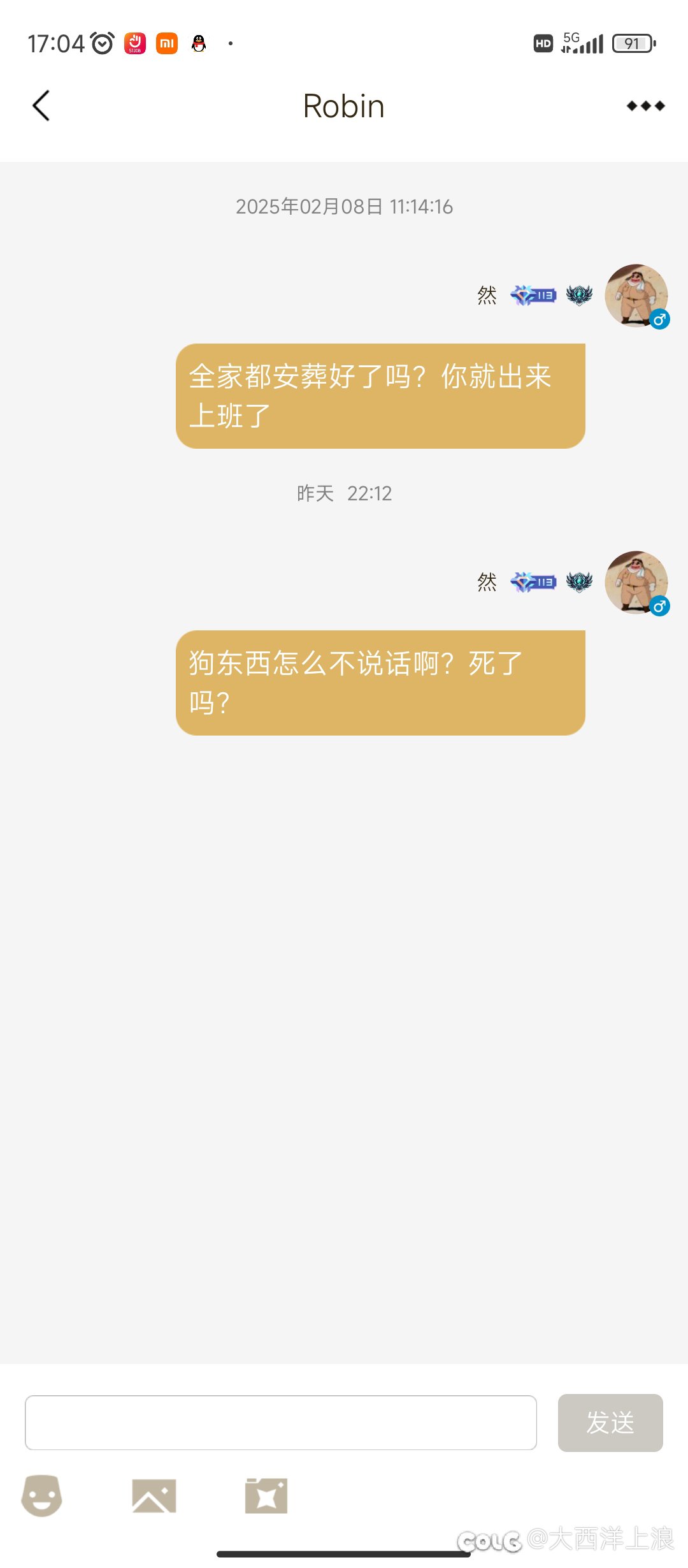 这波要是做样子随便找几个来处理，也不用玩了7