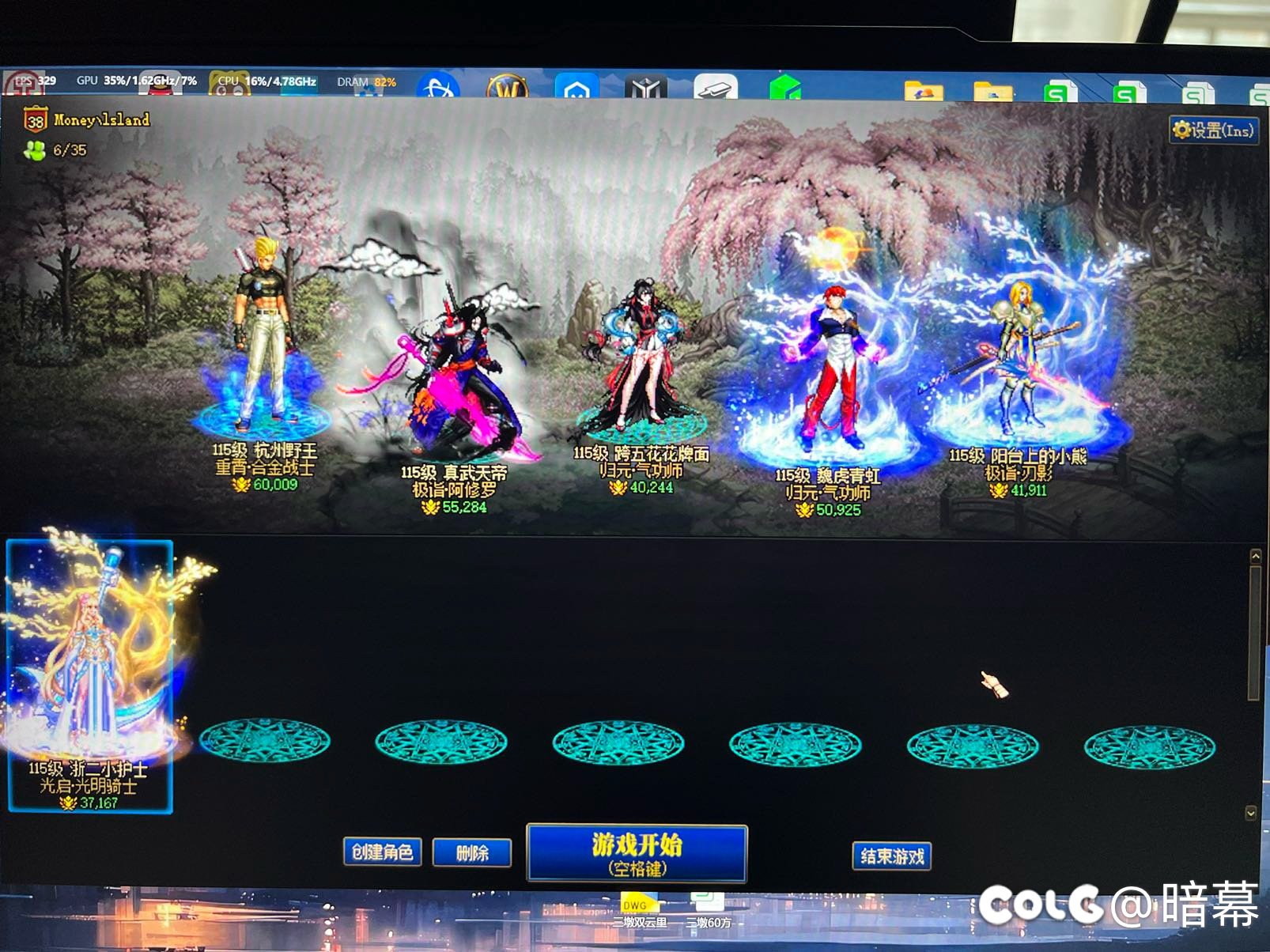 我有罪，买了3轮，第三套双尊给谁？1