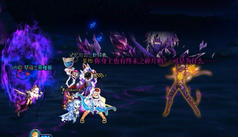 才发现男法碰上深渊小男孩有彩蛋1