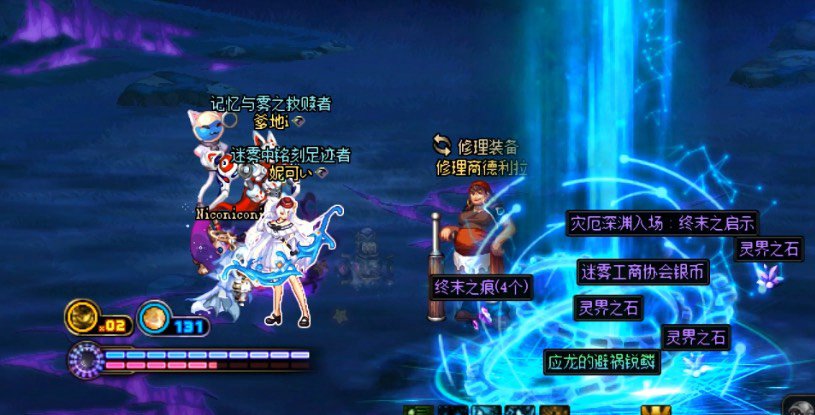 才发现男法碰上深渊小男孩有彩蛋2