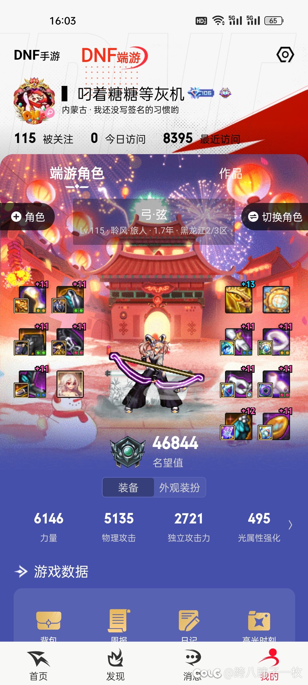 有没有人跟我一样大号煤的要烂了2