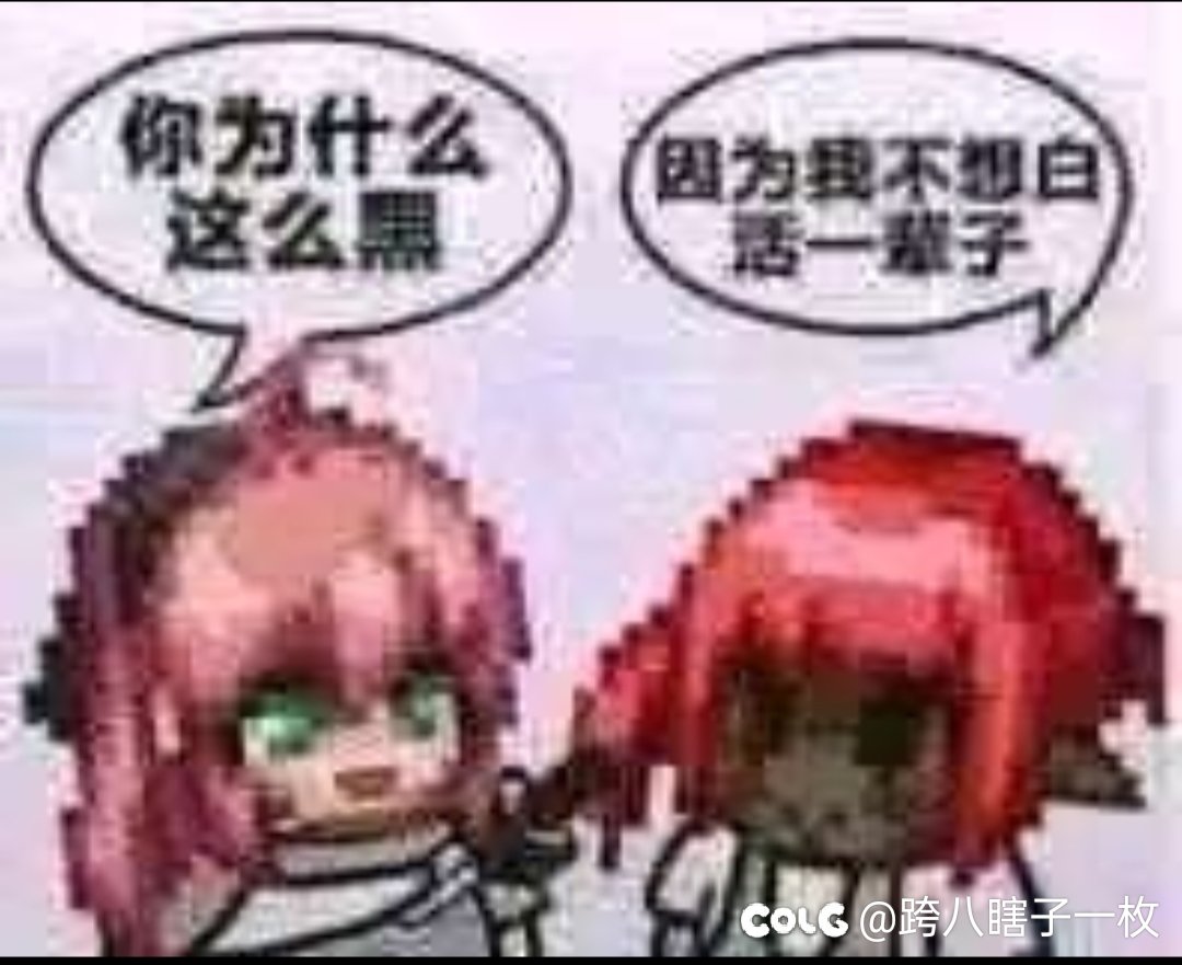 目前单角色满疲劳深渊零太初的进来报个到2