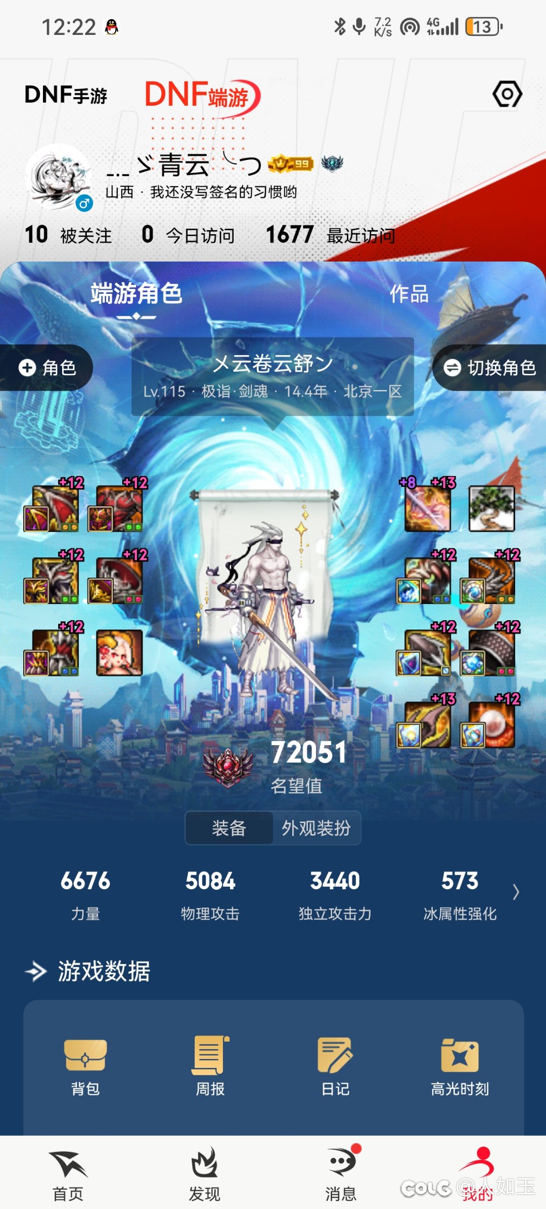 有没有兄弟互换充值奖励的1
