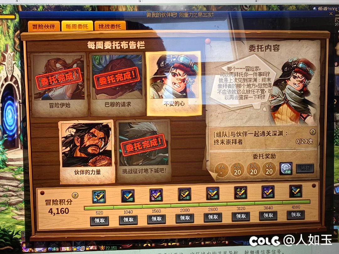 跨六有没有小伙伴低价要白金的，还有两个坑位1