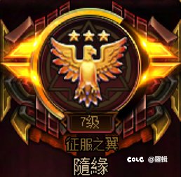 红12俱乐部招人2