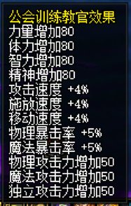 红12俱乐部招人4