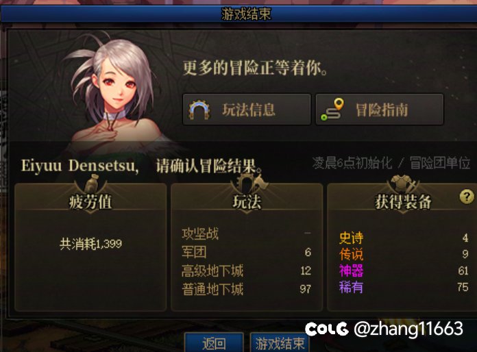 魔力套改版感觉还可以，追踪挺智能3