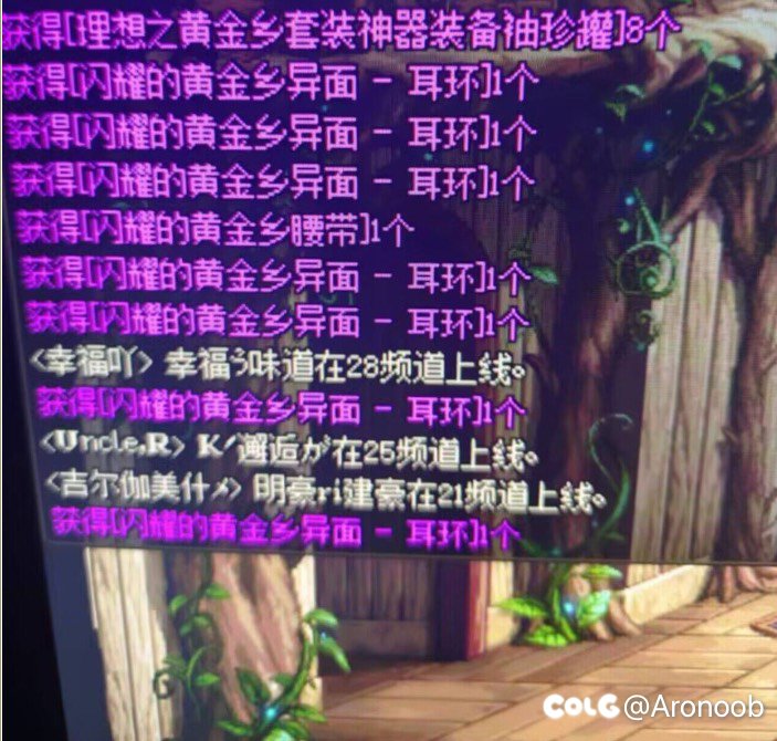 这就是策划说的没有背包检测1
