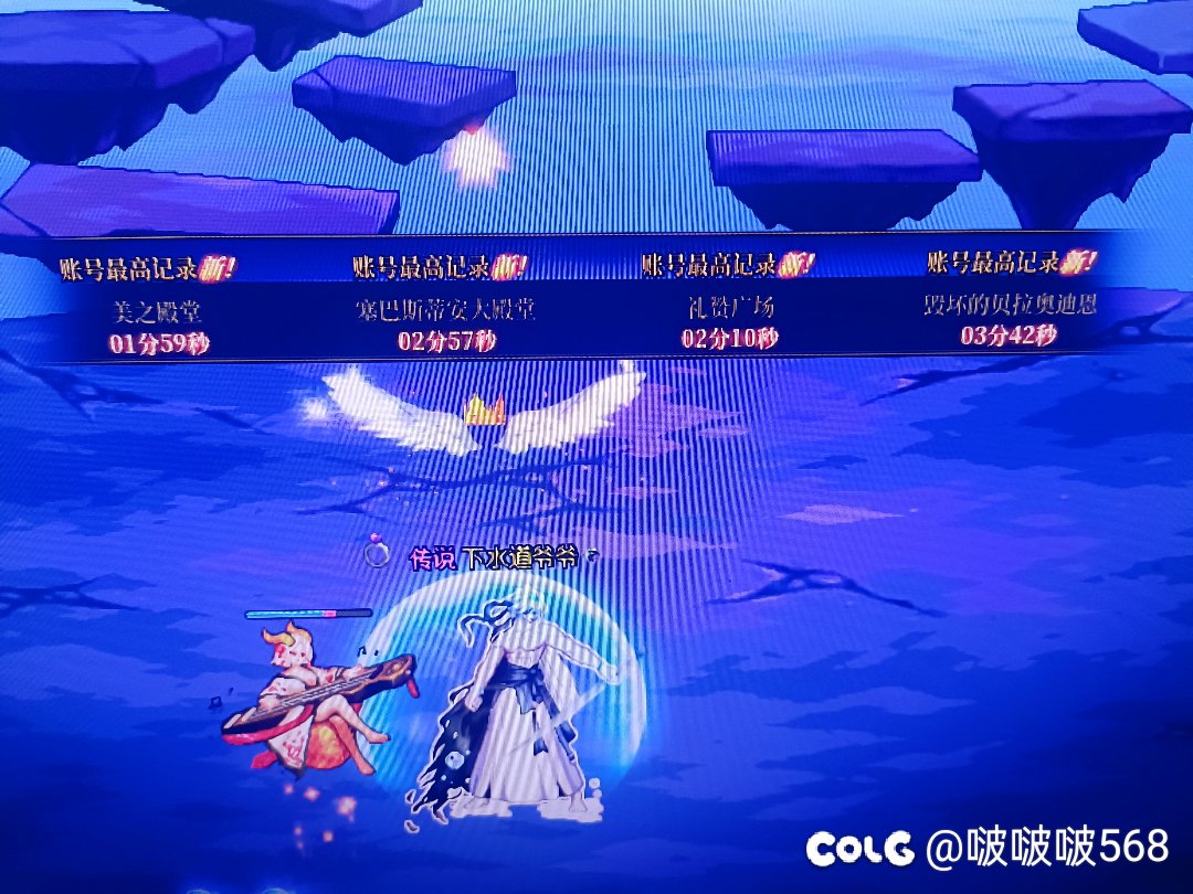 也不是很难，但是对某些职业不友好1