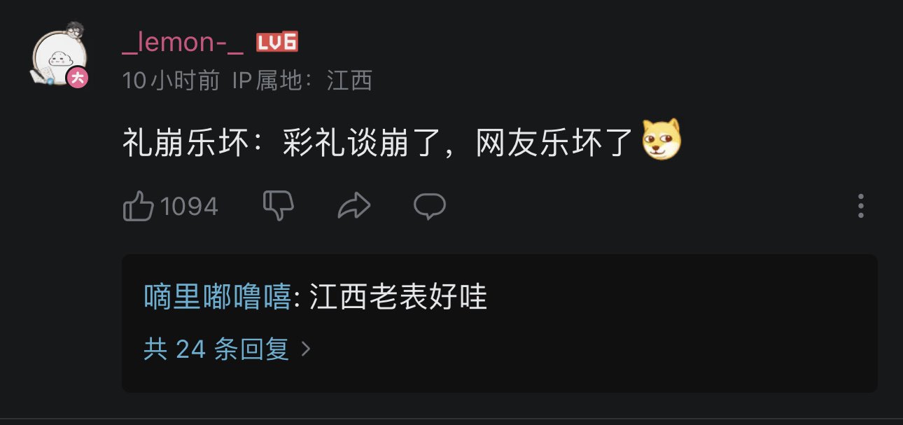 没绷住哈哈哈1