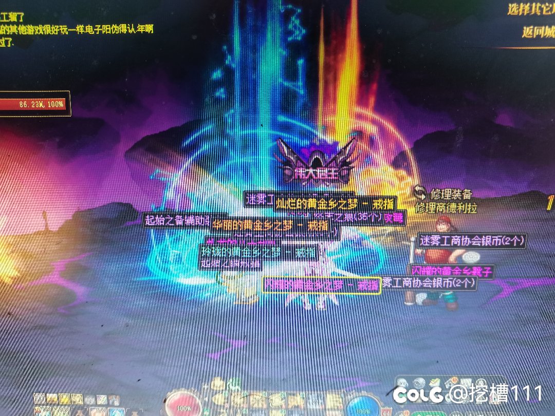 没有背包检测我是不信的一把大深渊直接给五个戒指1