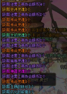 原来狗眼深渊也有太初灵魂1