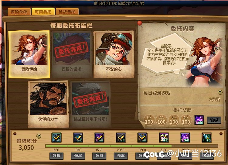 回归活动积分是累加的吗1