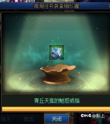 白菜的太初快回归来玩1