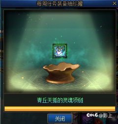 白菜的太初快回归来玩3