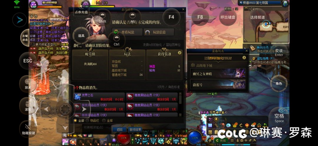 做个记录... 2.9 2太初17