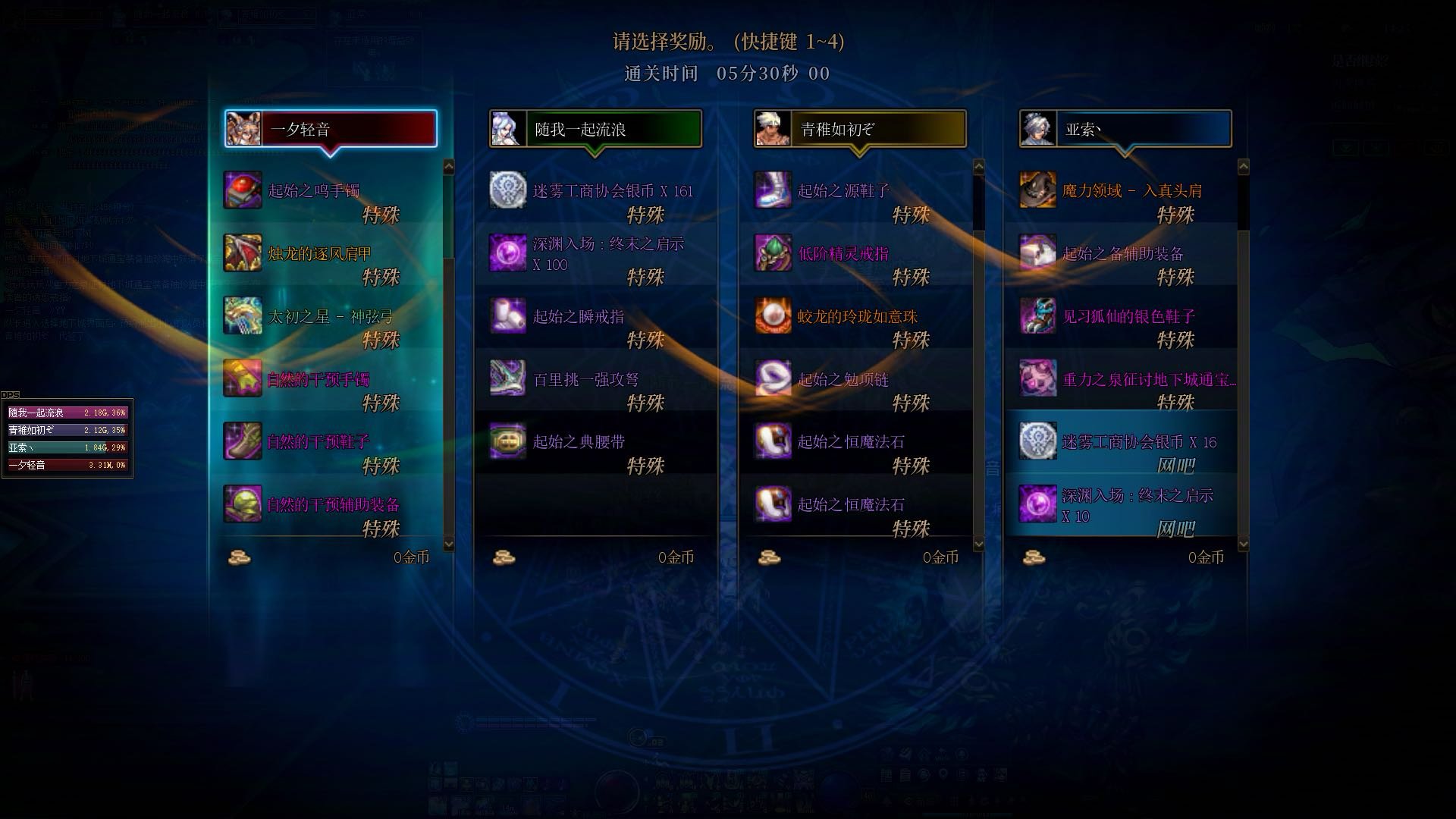 终于轮到我了1