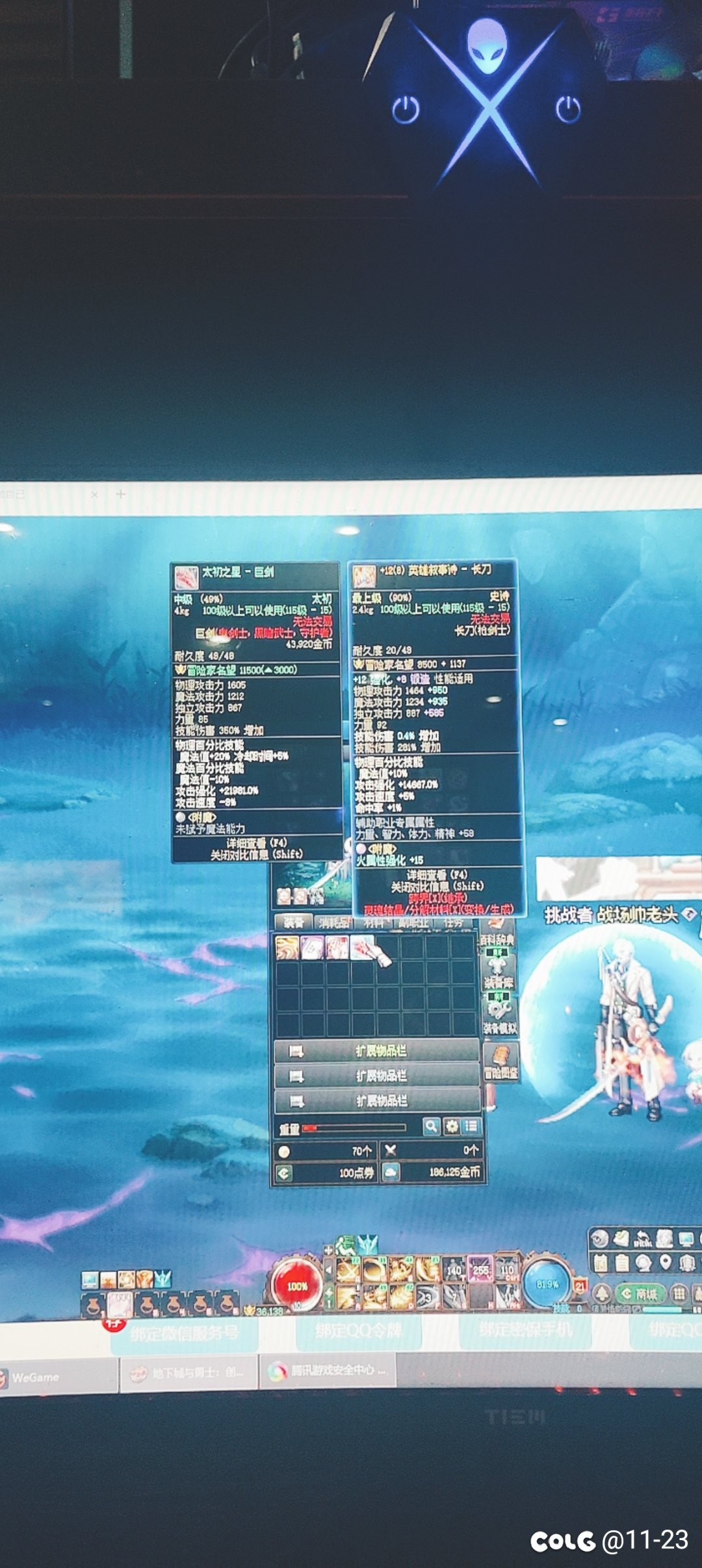 刀是什么刀1