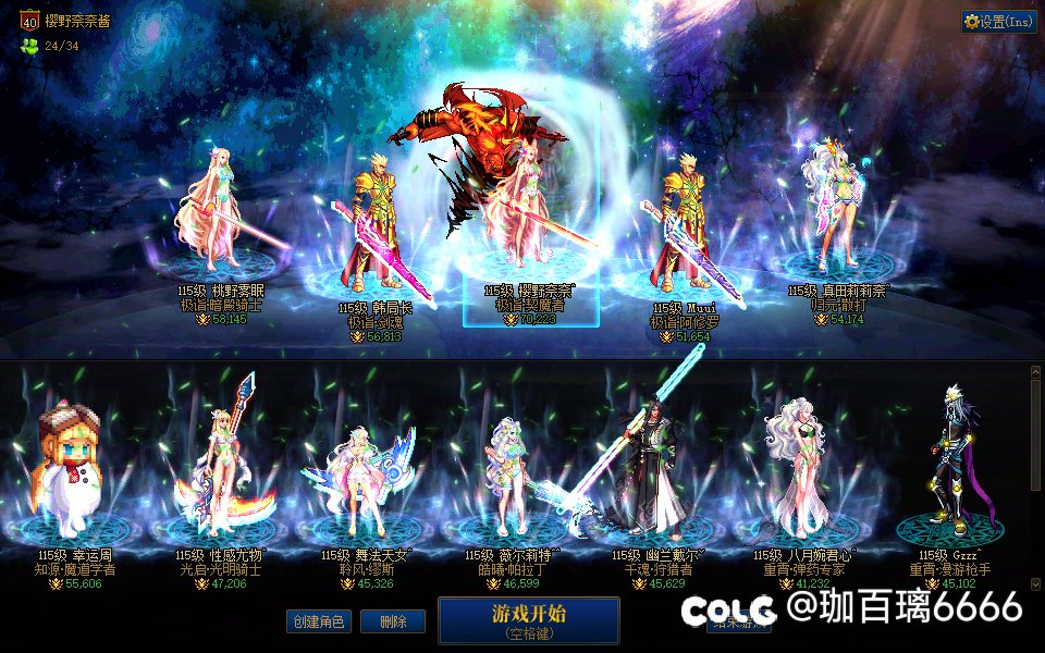 想找个夸6晚上9点以后的小团体，1