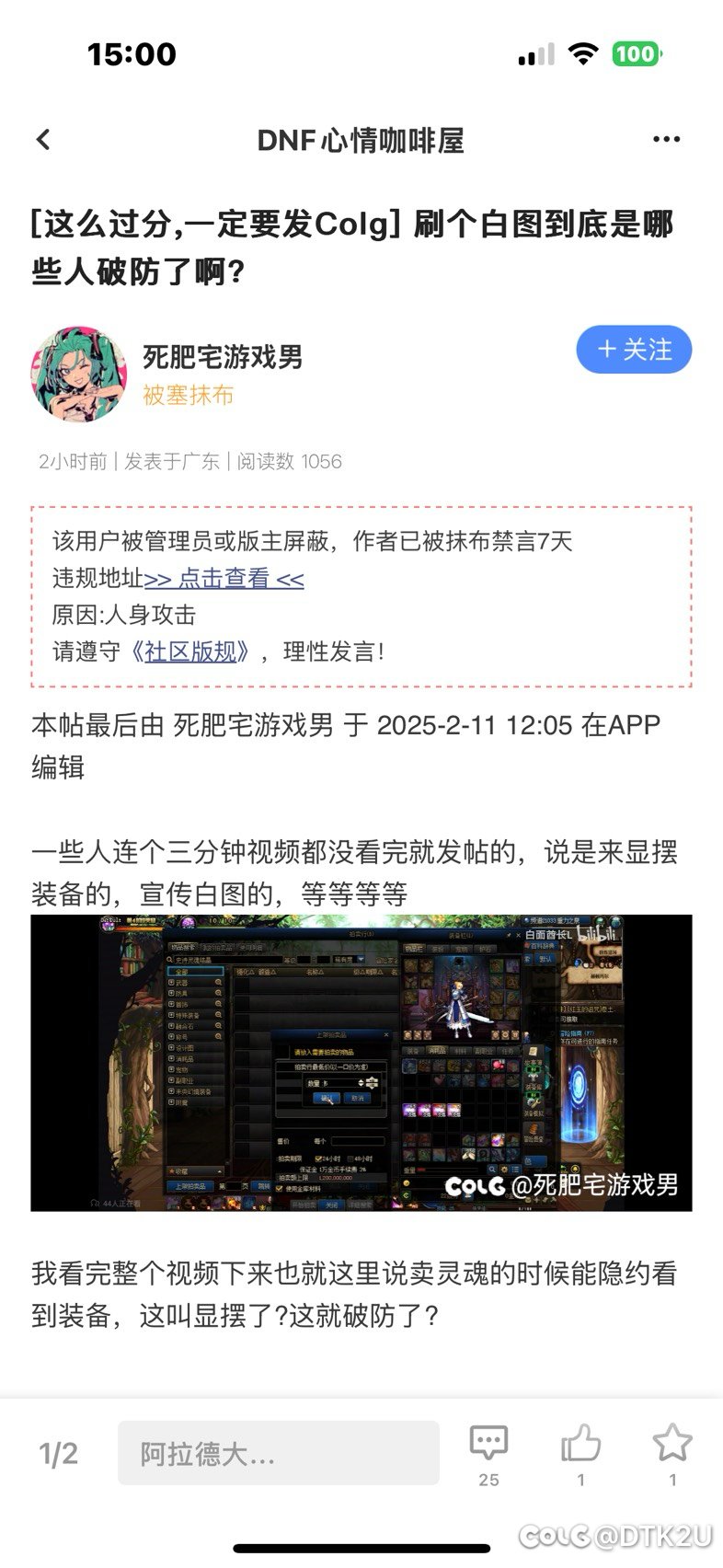 115版本逆天洗地稿2