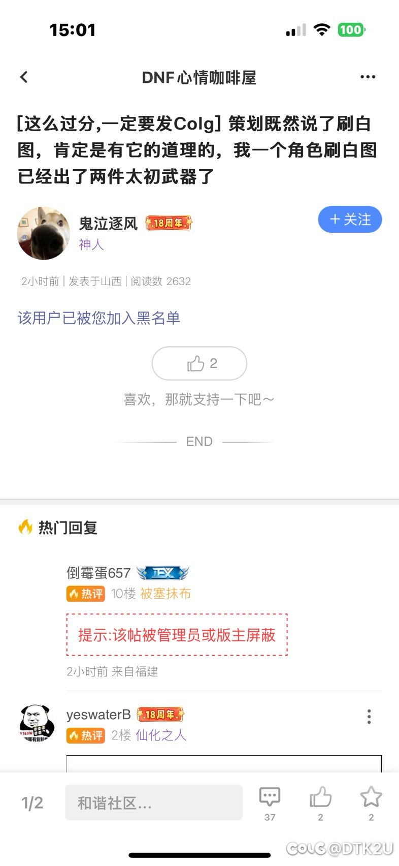 115版本逆天洗地稿3