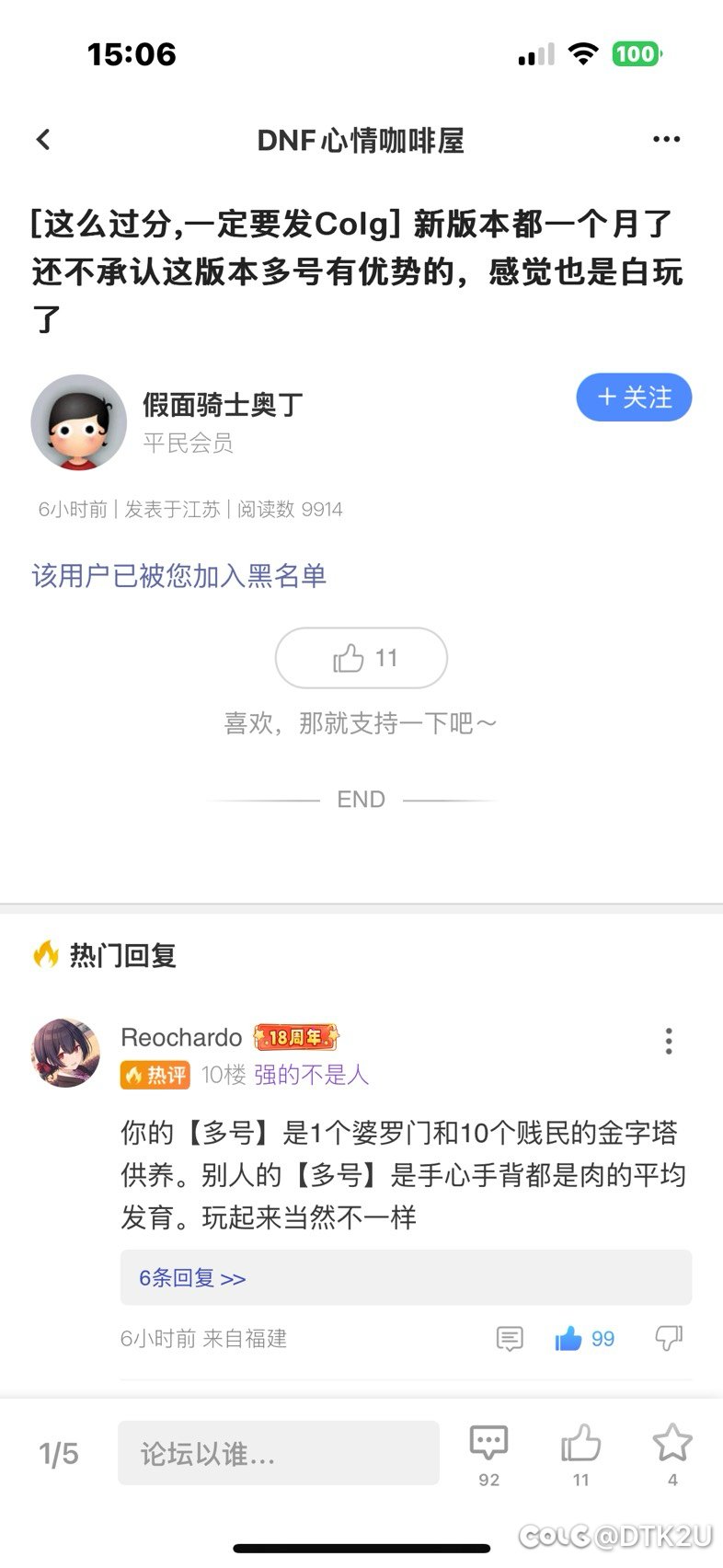 115版本逆天洗地稿4