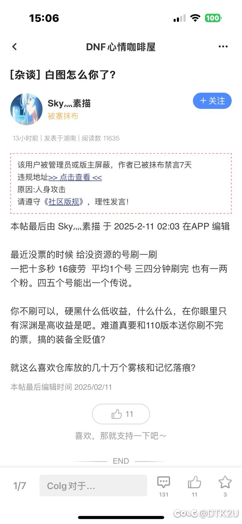 115版本逆天洗地稿5