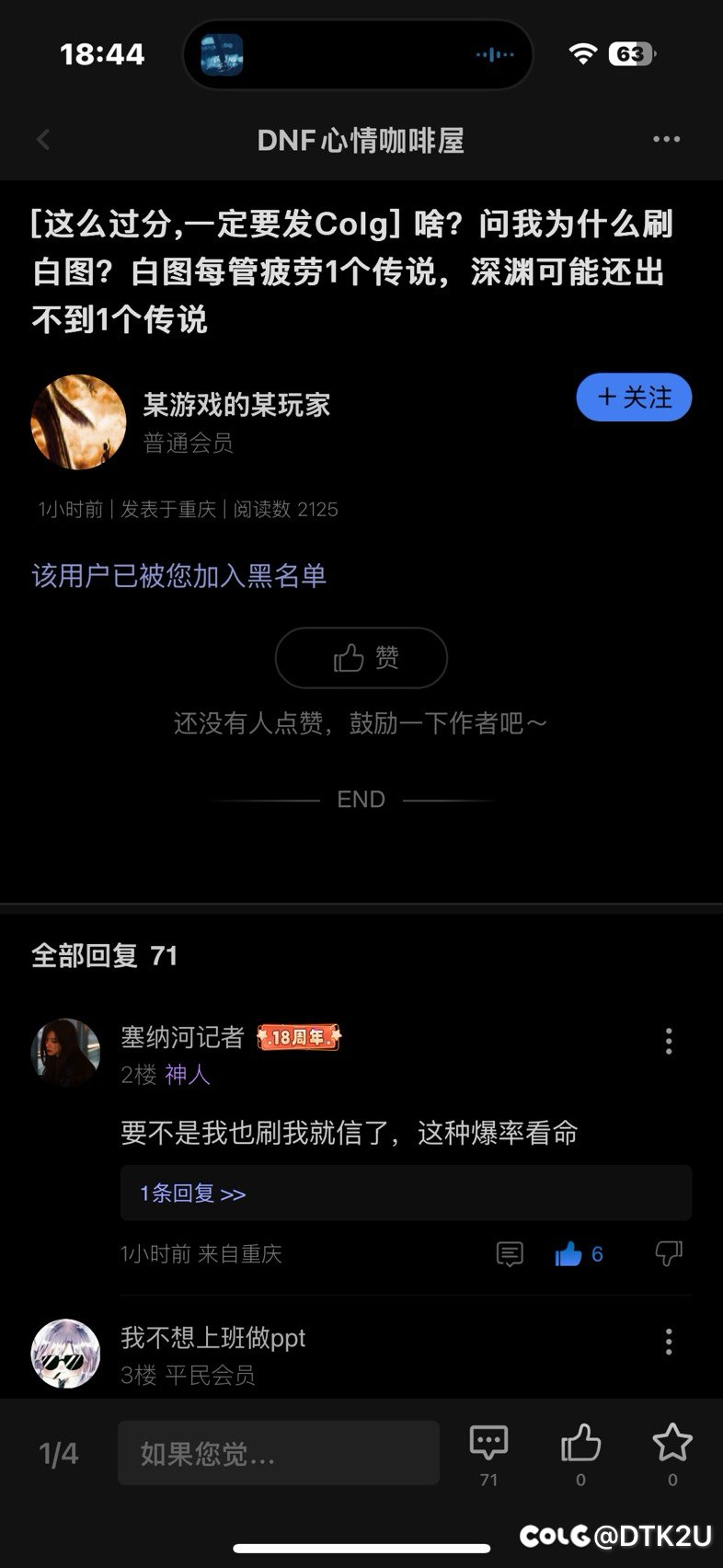 115版本逆天洗地稿6