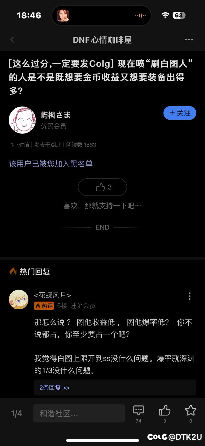 115版本逆天洗地稿7
