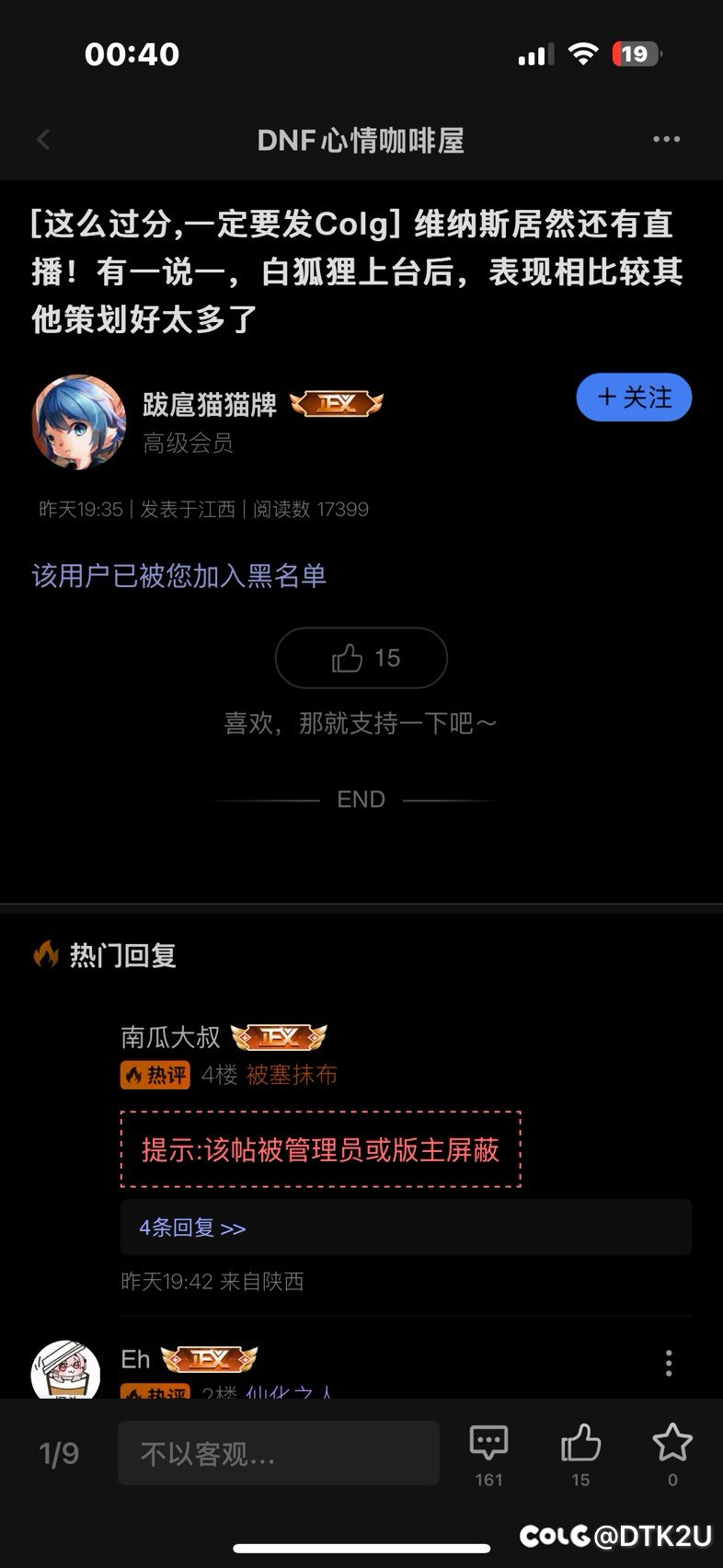115版本逆天洗地稿1