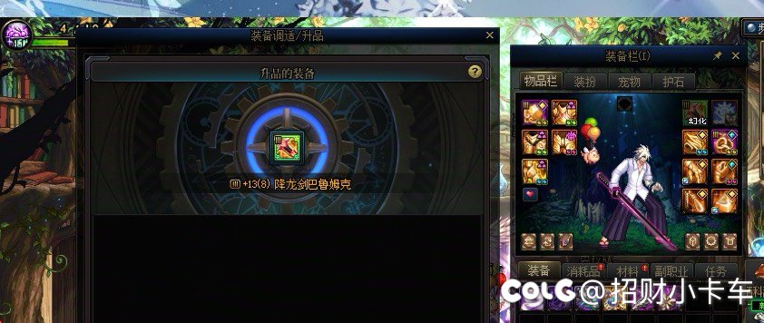 哈哈哈哈哈，我出了！出了！2