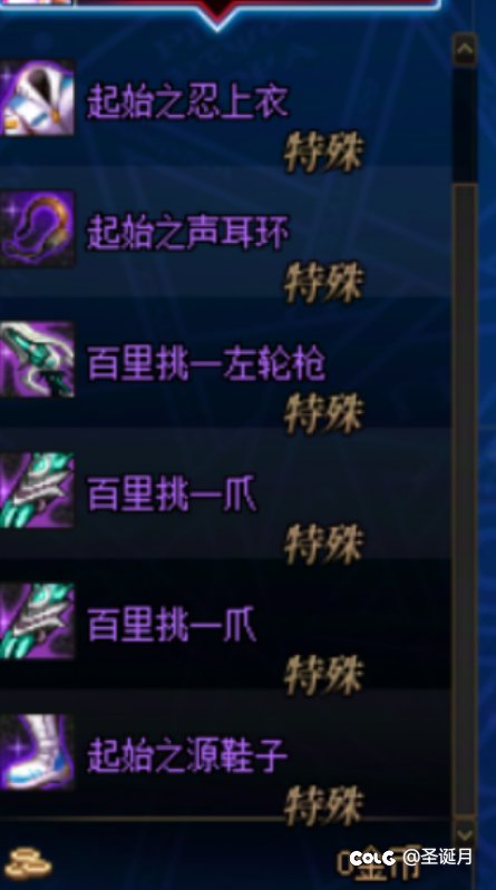 这就是女神殿！太棒啦！这爆率还有谁！1