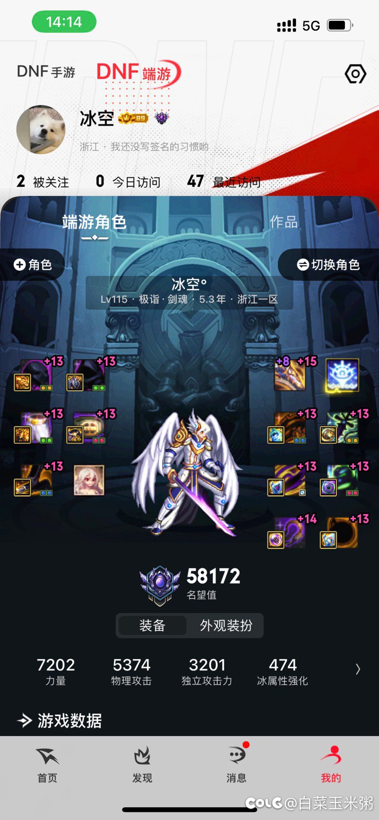 我宣布我115版本毕业了（欧但不欧）5