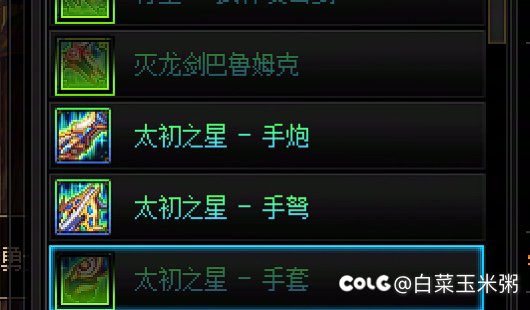 我宣布我115版本毕业了（欧但不欧）2