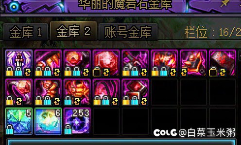 我宣布我115版本毕业了（欧但不欧）1