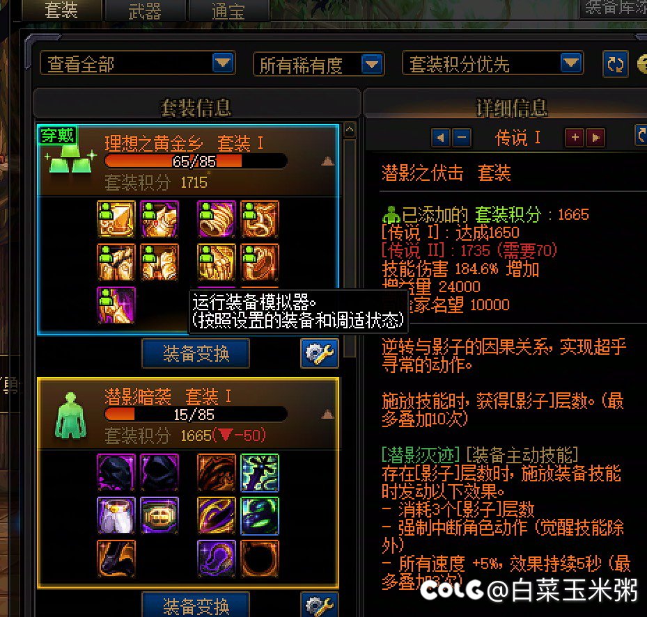 我宣布我115版本毕业了（欧但不欧）4