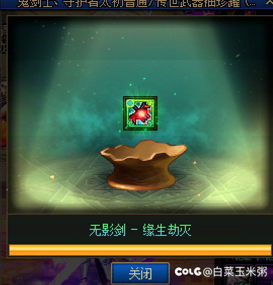 随便开发太初武器罐子吧2