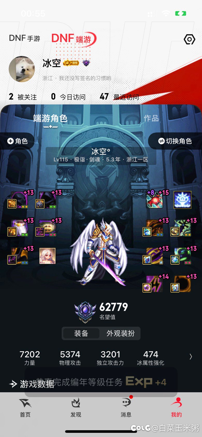 随便开发太初武器罐子吧3