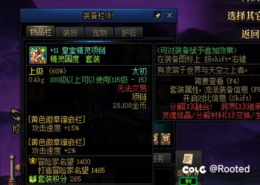 这大深渊纯做出来恶心人的1