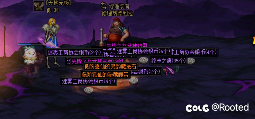 这大深渊纯做出来恶心人的2