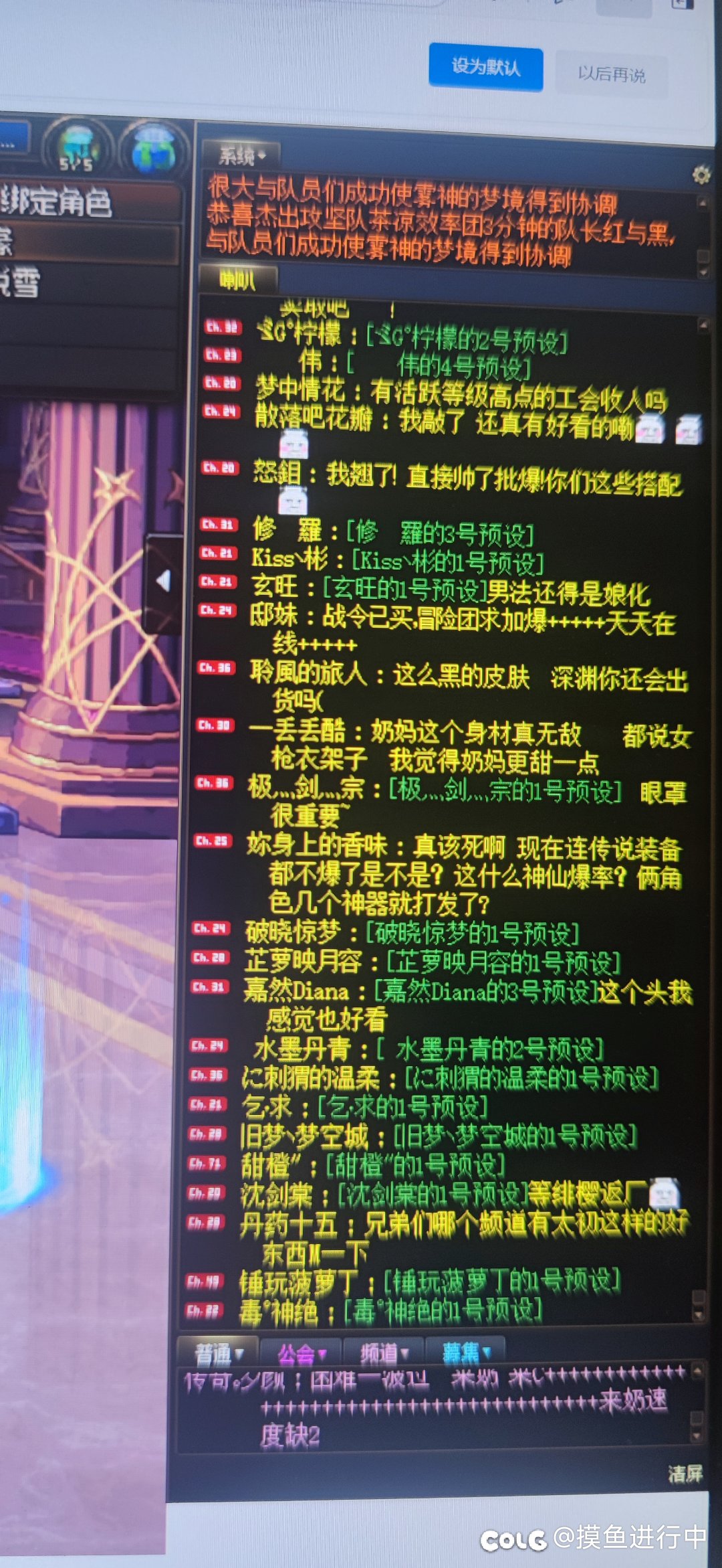跨六晚上的时装分享大会1