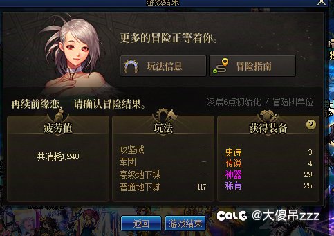 完了，今天还债了😭2