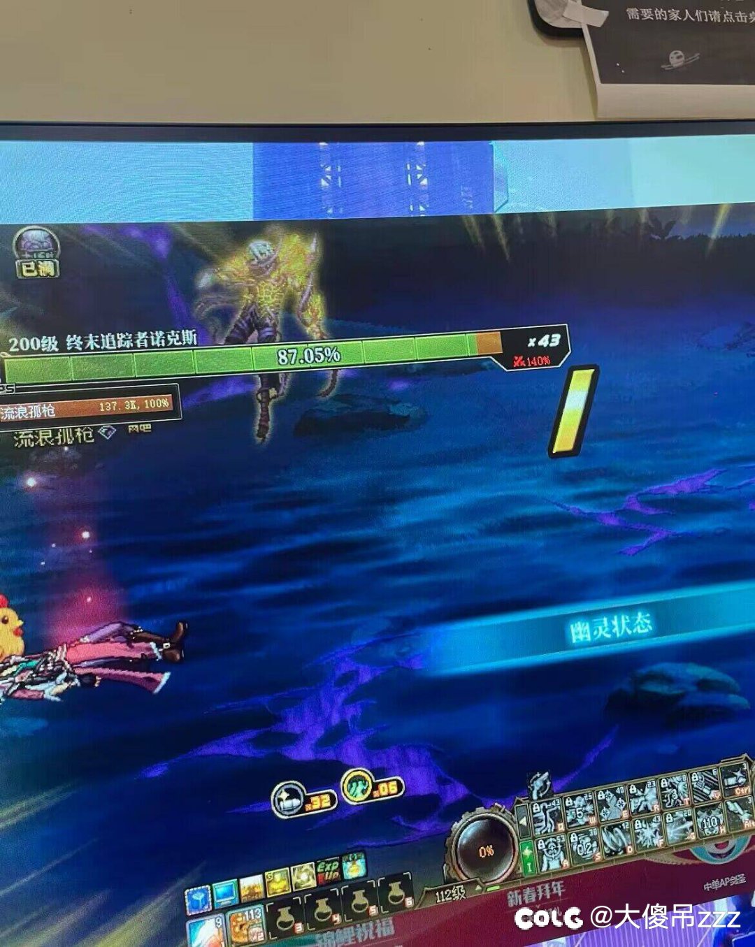 好消息：有太初，坏消息：被太初boss打死没复活币1