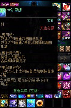 没有背包检测！真的没有！我说没有就没有！2