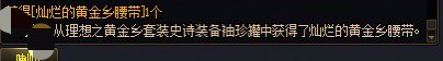谁说没背包检测的 来跟我对线3