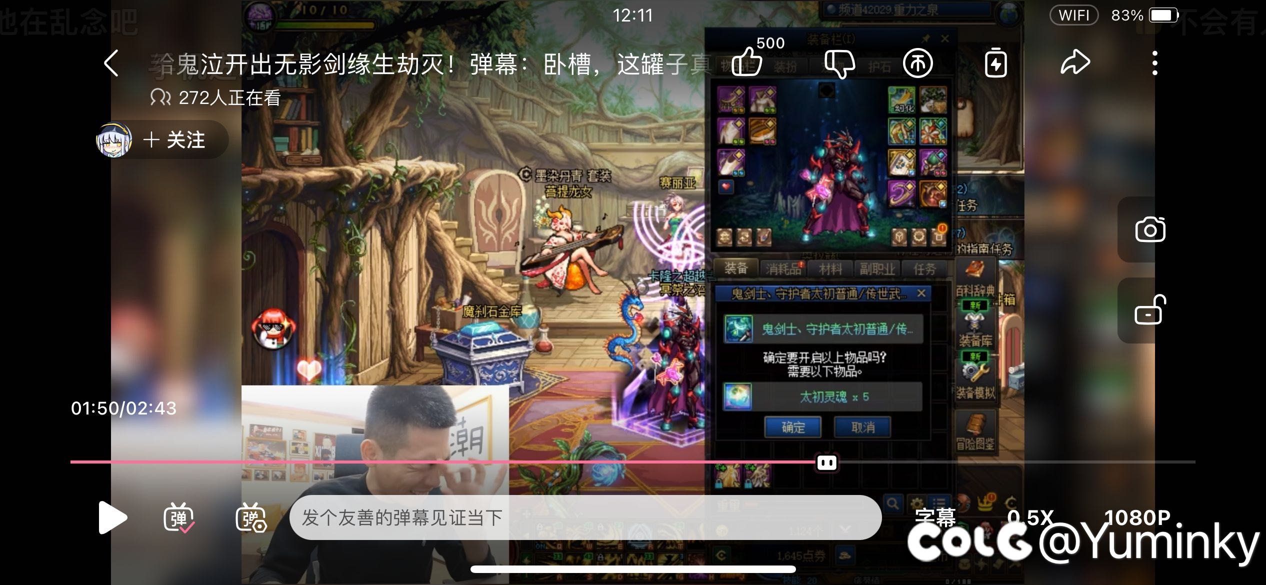 不是武器罐子吗，第一下跳一个腰带是啥意思1