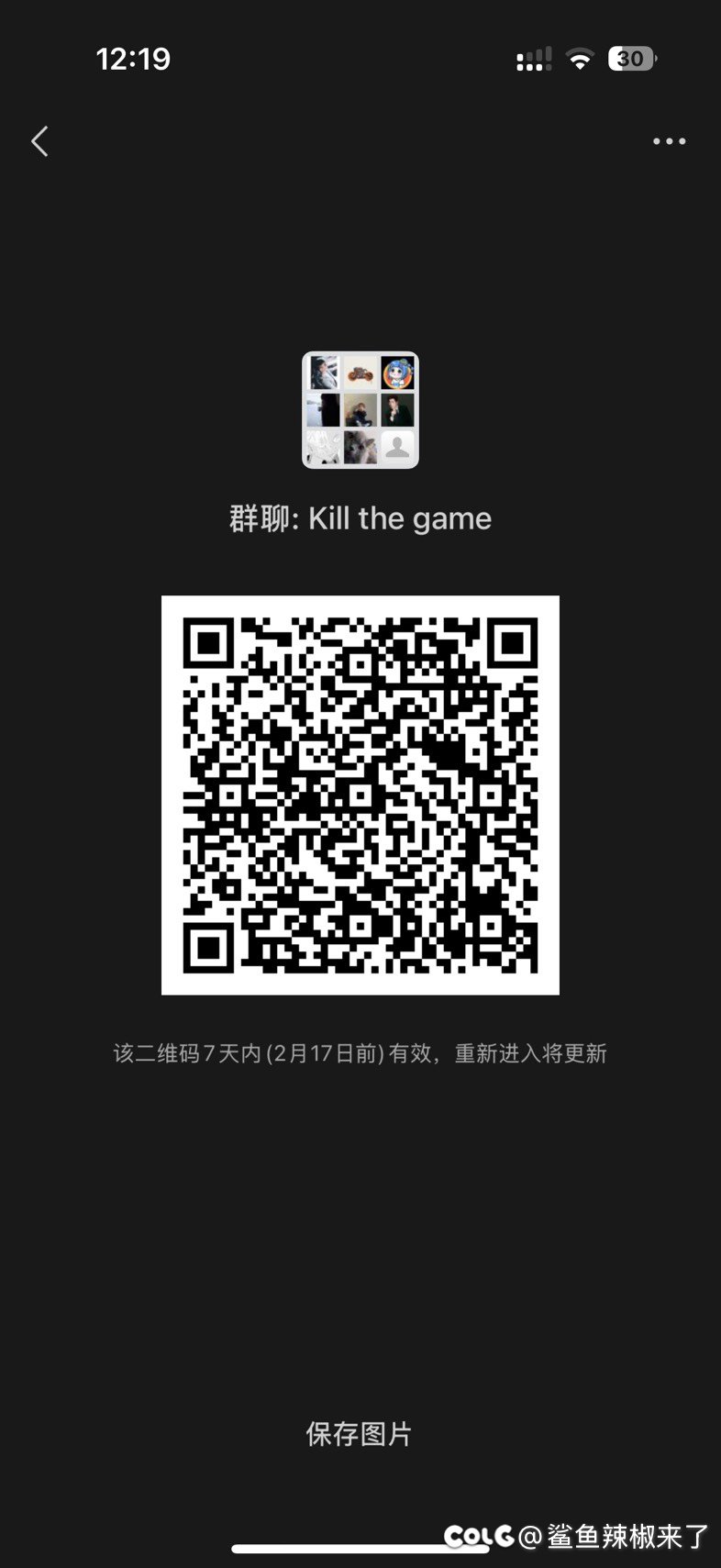 跨6黑蛋子联盟来人一起玩1
