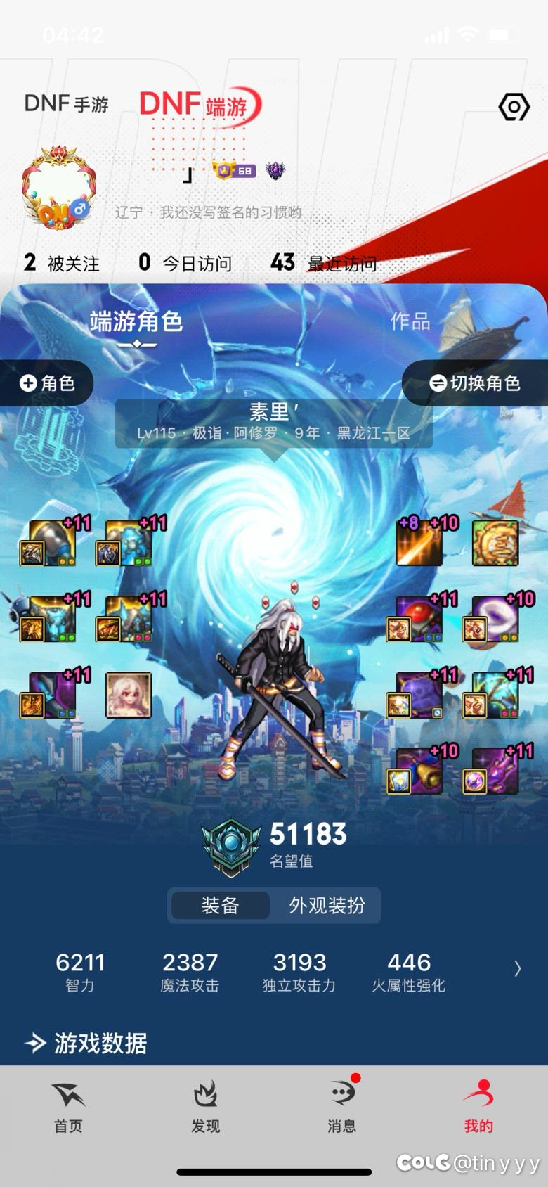好玩又不好玩的，1