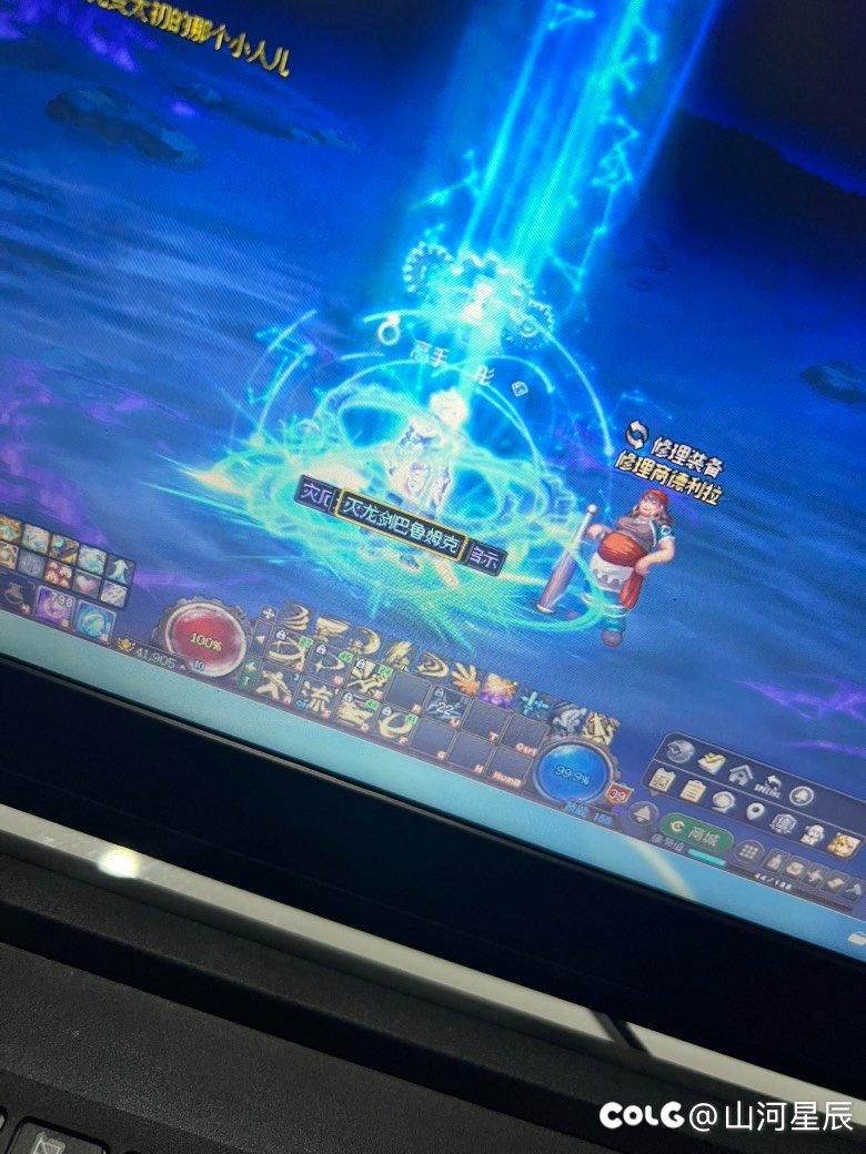 手搓光剑毕业1